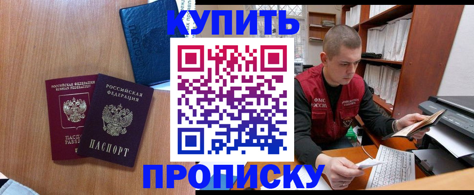 регистрация для школы в Лесосибирске